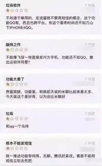  毁灭你的不是抖音外卖表情包,而是被贩卖的焦虑