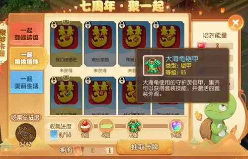  梦幻西游手游这下实力起飞了大海龟与海毛虫,喜提专属套装