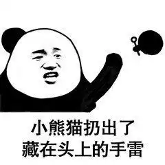  开心一刻最近,天气变化的很怪,不少人都感冒了