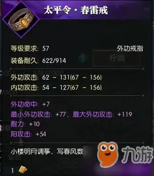  逆水寒铁衣技能带什么好铁衣坦克技能携带推荐