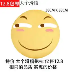  滑稽抱枕害怕脸贴吧表情抱枕斜眼笑恶搞靠枕动漫周边卡通公仔可爱世纪百货