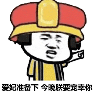  沙雕表情包需要服务吗先生