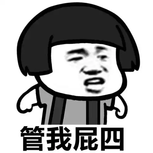  表情丨泥在说什么我听不懂哎动图等等我