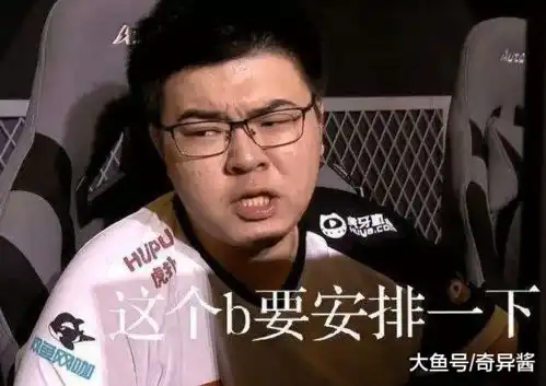  网络不是法外之地,1246俱乐部发布声明要求韦神就辱骂队员道歉