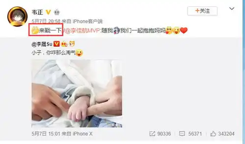 表情张伟升级当爸爸,爱情公寓导演回了4个字,网友爱5有戏了腾讯网表情 表情张伟升级当爸爸,爱情公寓导演回了4个字,网友爱5有戏了腾讯网表情