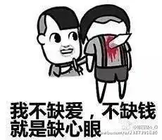  论表情包,我只服傅爷