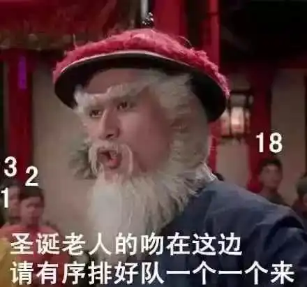 圣诞节表情包绿帽子戴绿