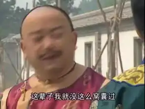 白展堂表情包视频贵阳交