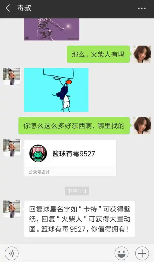 好久不见的沃尔惊呆众人,欧文惨遭阿杜和威少无视