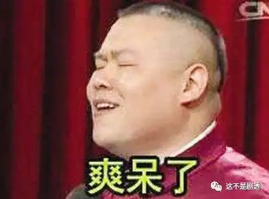 伍六七表情包素描干饭