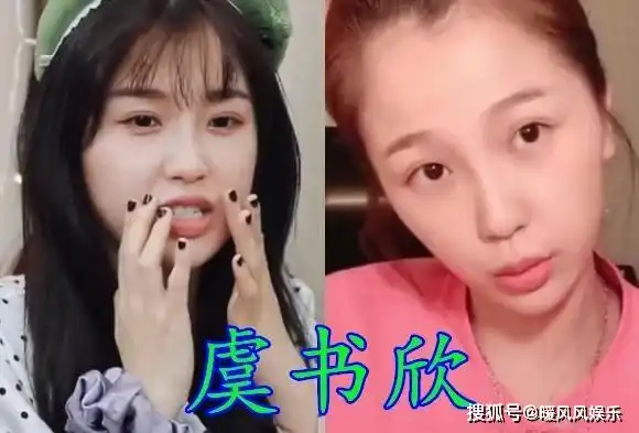  有种素颜叫原相机,虞书欣,华晨宇没啥,看到鞠婧祎会心动