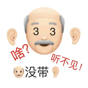  有哪些阴阳怪气的表情包可以分享