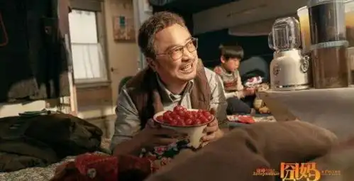  徐峥囧妈刷屏,揭露残酷真相所谓母子,不过是一场渐行渐远的旅行