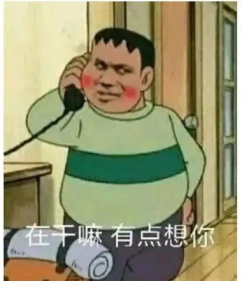  十条笑话你媳妇睡不着,你给我讲个故事吧