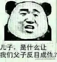  表情包爸爸系列