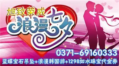 约表情包杜蕾斯影城