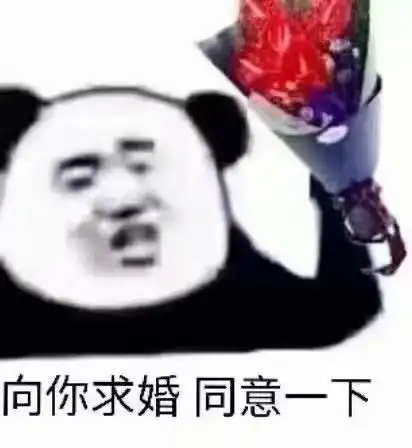  聊天必备表情包第16期