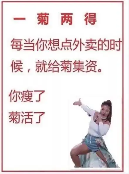  你的朋友圈被王菊刷屏了吗打脸网红美女,101个姑娘中我为什么只给她投票
