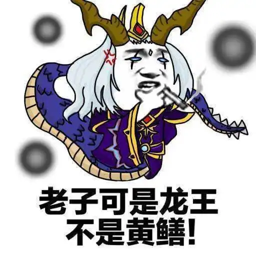 menherachan酱表情包回