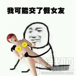  发条乐点我怀疑我看了个假段子