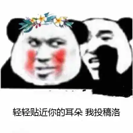 修仙功法表情包新闻人