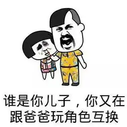  一坨表情包正向地球袭来
