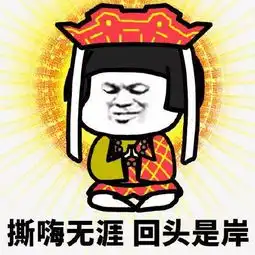  最全佛系青年表情包,总有一个三件套适合你,信不