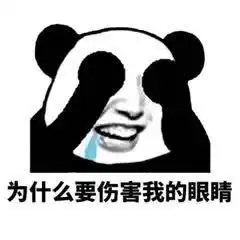 足球娃好棒的表情包