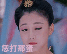  别人上节目成了明星,而她却成了表情包