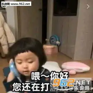  我们需要的是表情包我错了但就是你的不对表情包下载乐游网游戏下载