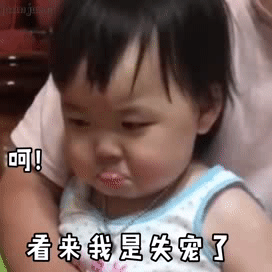  今日份的沙雕表情包,果然更上一层楼