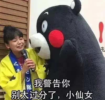 教情侣越吵越亲密的九张表情包 教情侣越吵越亲密的九张表情包