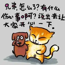 双叶杏人生啊表情包免谈
