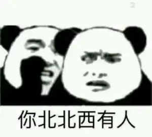  吃鸡游戏衍生出来的沙雕表情包,快来收藏斗图了