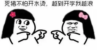  警察蜀黍和你一起开学啦