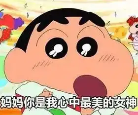 我的妈妈是全世界做饭最好吃,长得最好看的妈妈 我的妈妈是全世界做饭最好吃,长得最好看的妈妈