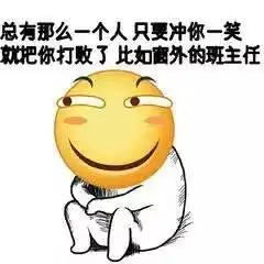 ac娘表情包图片滑稽