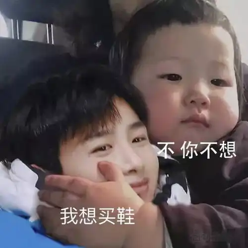  别看他穿的限量版球鞋,他的裤子可能200还不到