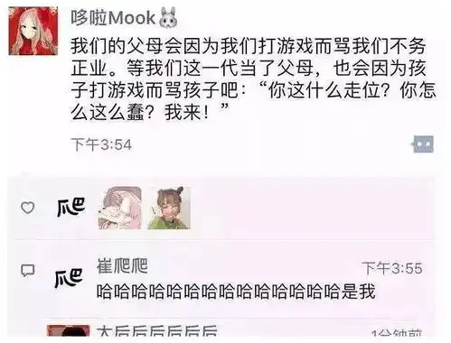 笑话段子社交恐惧症的聊天记录,哈哈哈这可能就是单身的原因 笑话段子社交恐惧症的聊天记录,哈哈哈这可能就是单身的原因