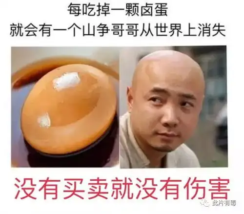  我不是药神山争哥哥贡献最好演技,终于我们也有伟大的国产电影