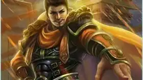  三国杀袁绍邹氏什么的真是太好玩啦