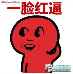  一脸五颜六色懵逼多版本表情图片下载一脸五颜六色懵逼表情包多版本下载飞翔下载