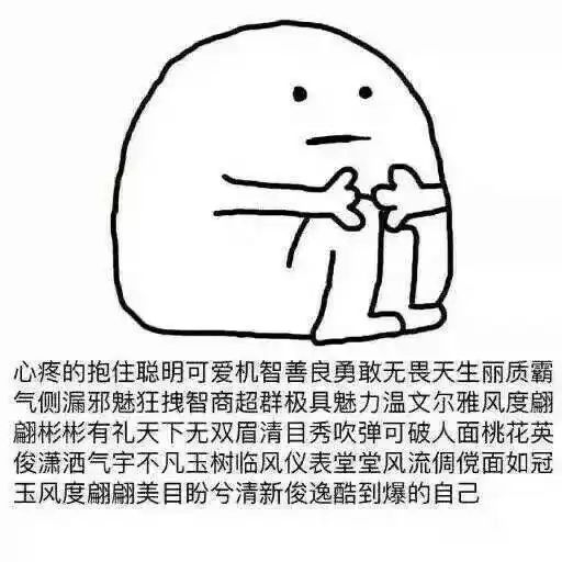 损色儿表情包第五人格