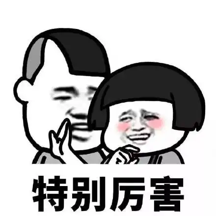  表情包不要老是否定自己,相信自己在某些方面真的很优秀