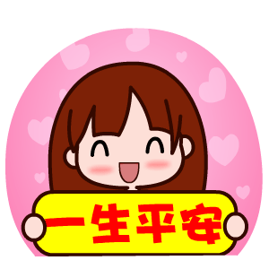  黑眼妹表情翔通动漫