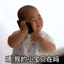 ins表情包动图唐家肴