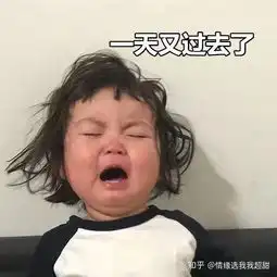 啊呜表情包对方