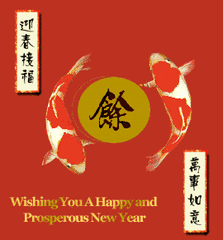  明日小年,最全的小年祝福动态表情送给你,祝你小年快乐,全家团圆