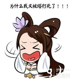  你教过女生玩王者荣耀吗