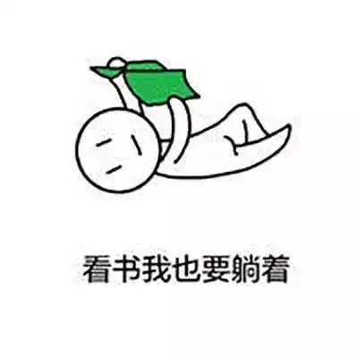 早上好表情包可爱借我